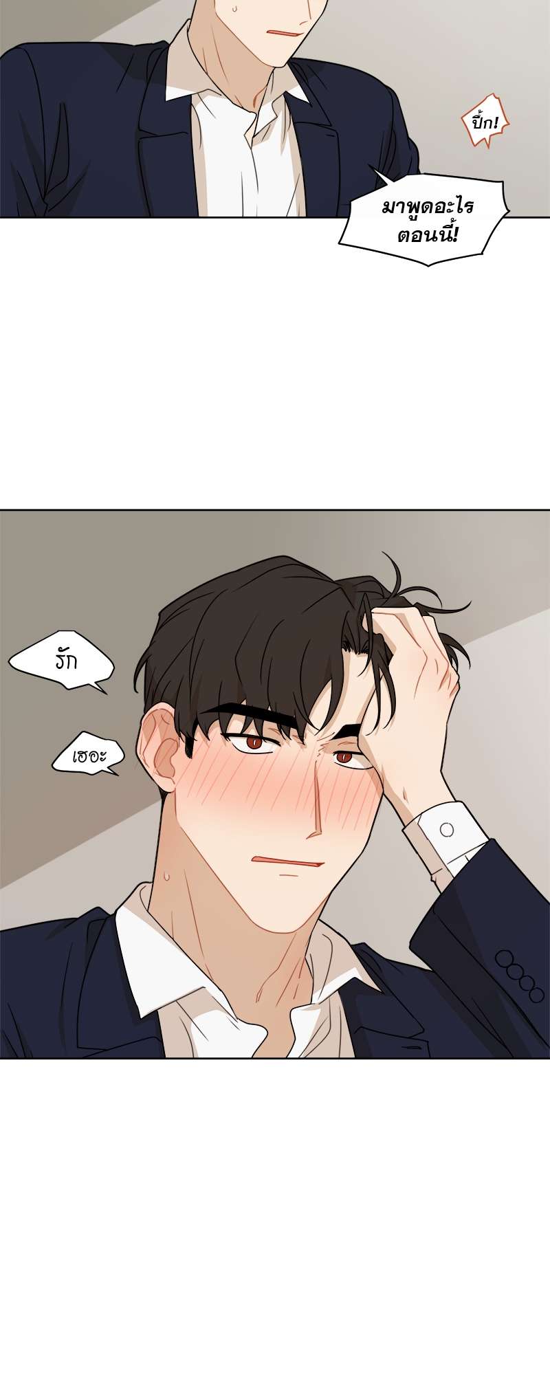 หน้า 40