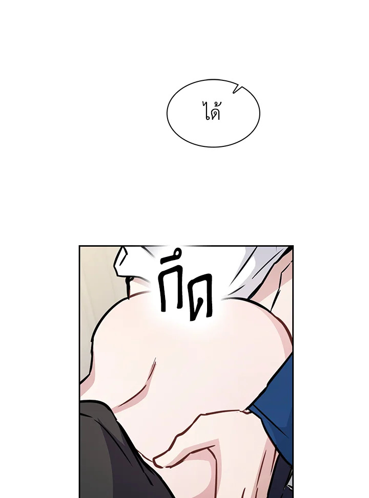 หน้า 76