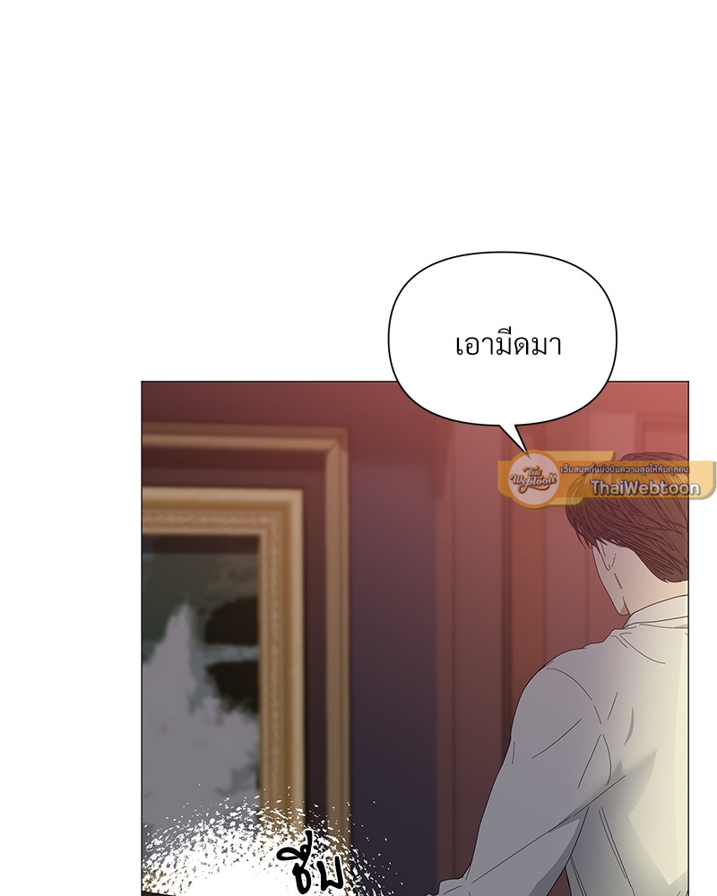 หน้า 97
