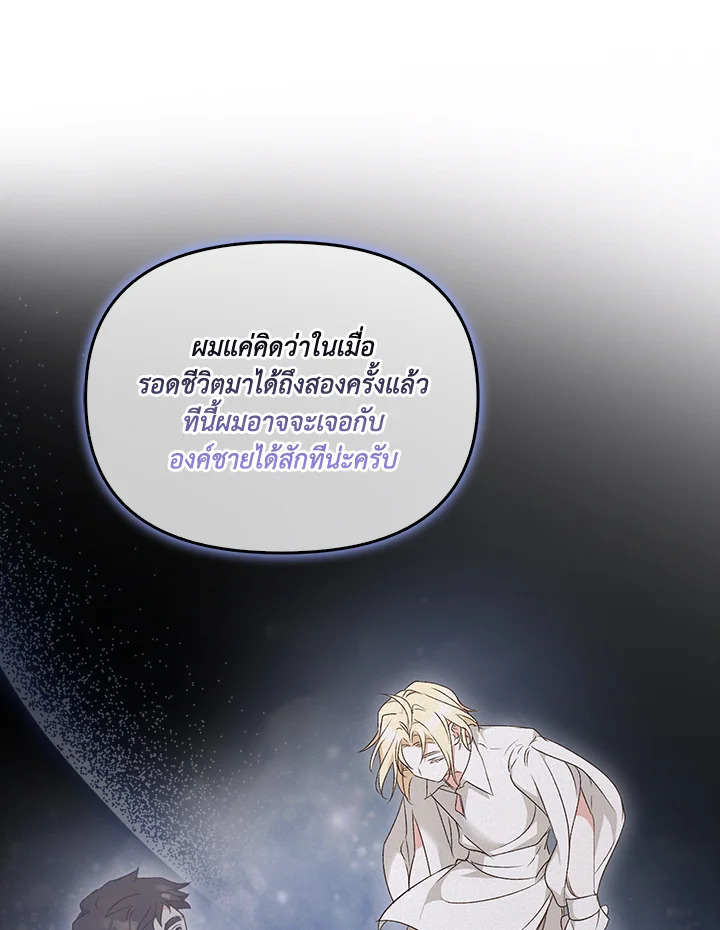 หน้า 72