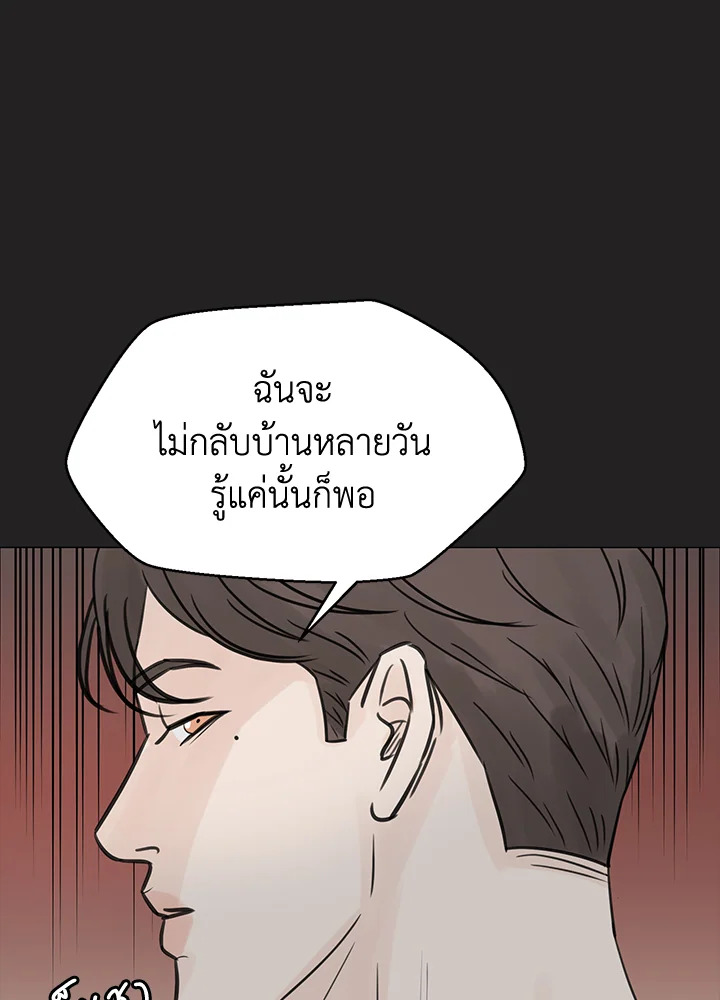 หน้า 87