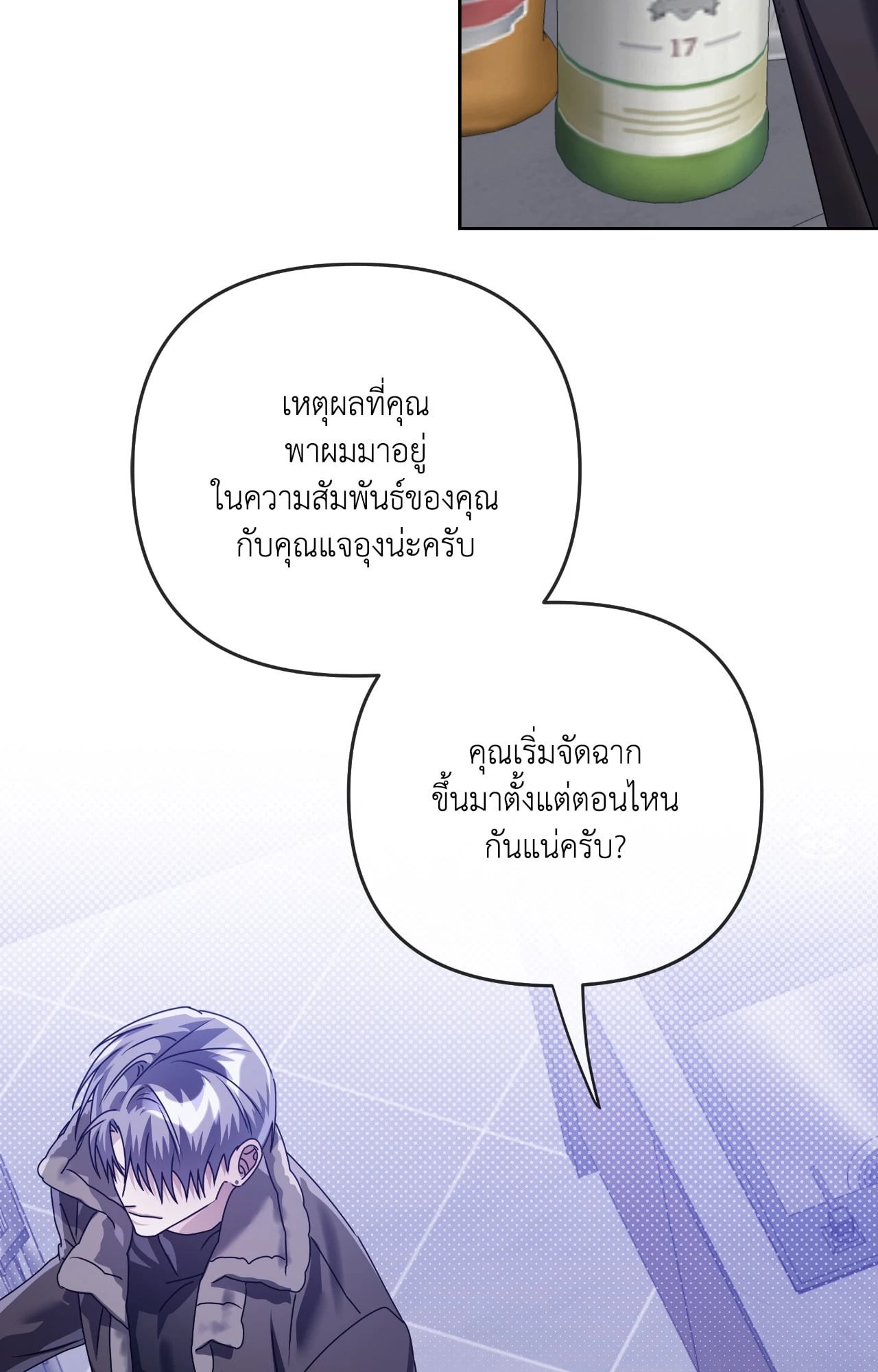 หน้า 19