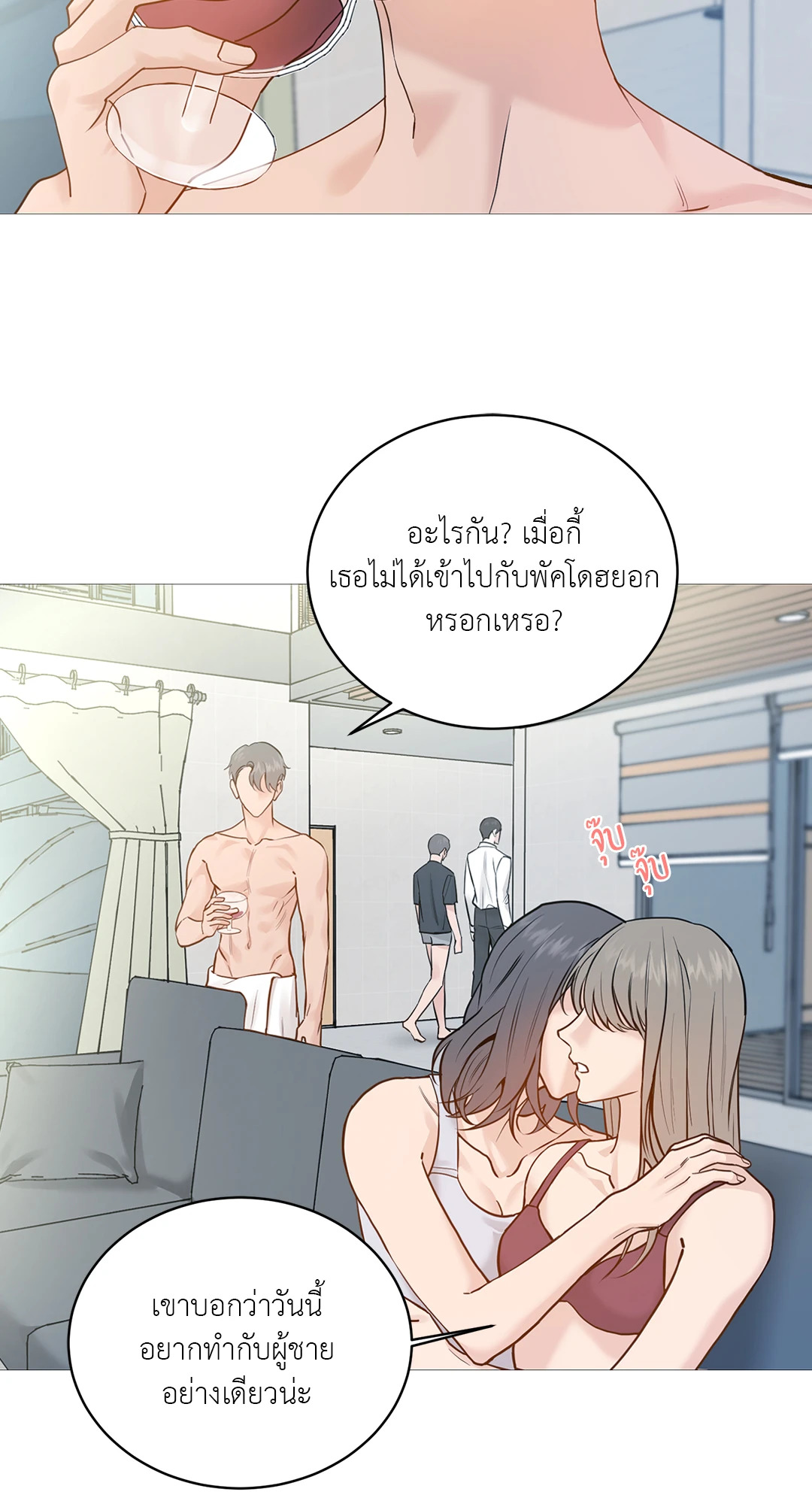 หน้า 17