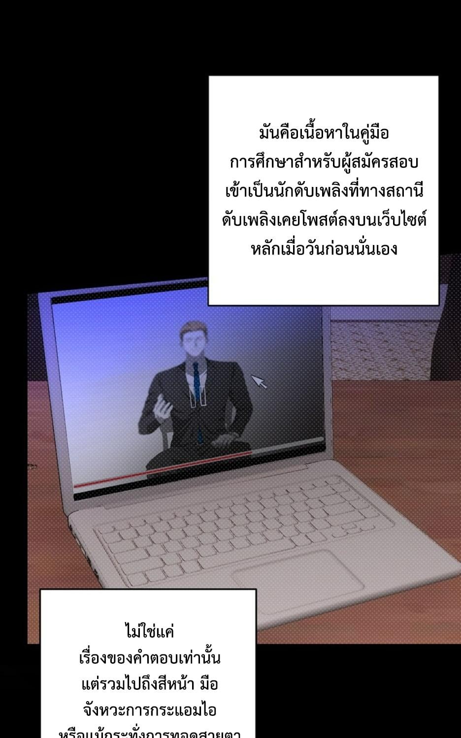 หน้า 78