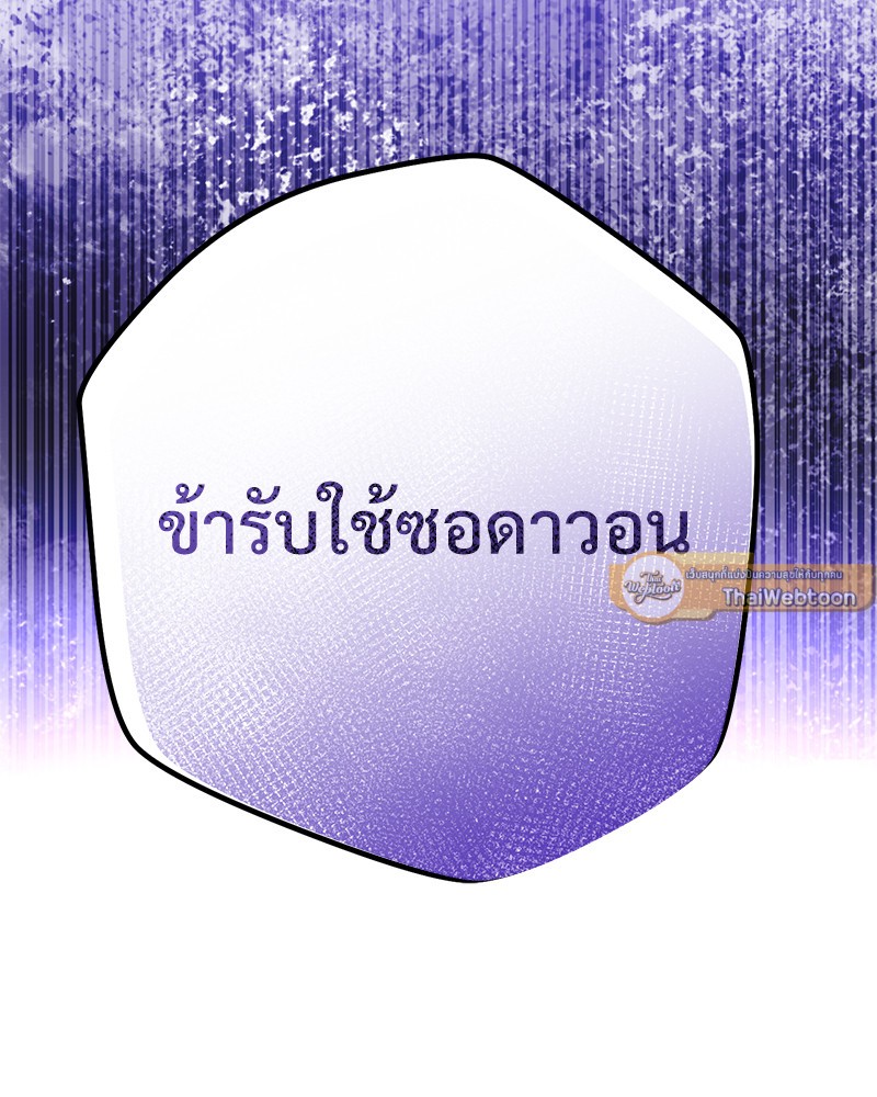 หน้า 240