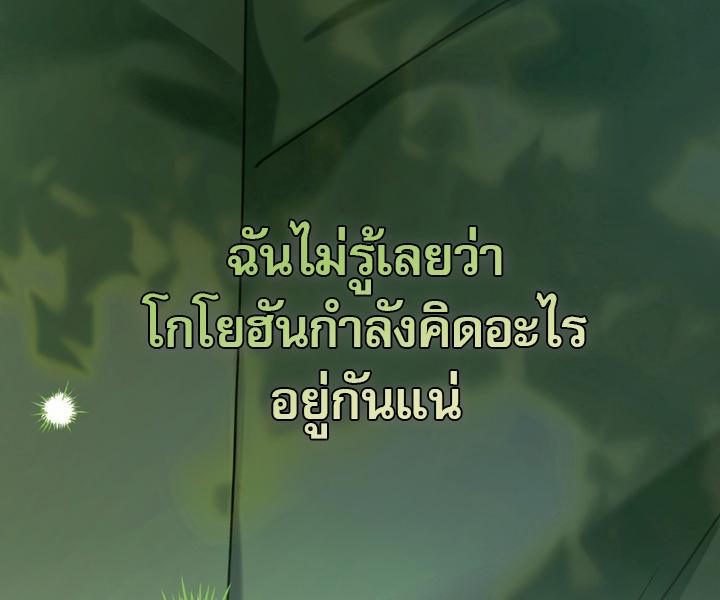 หน้า 133
