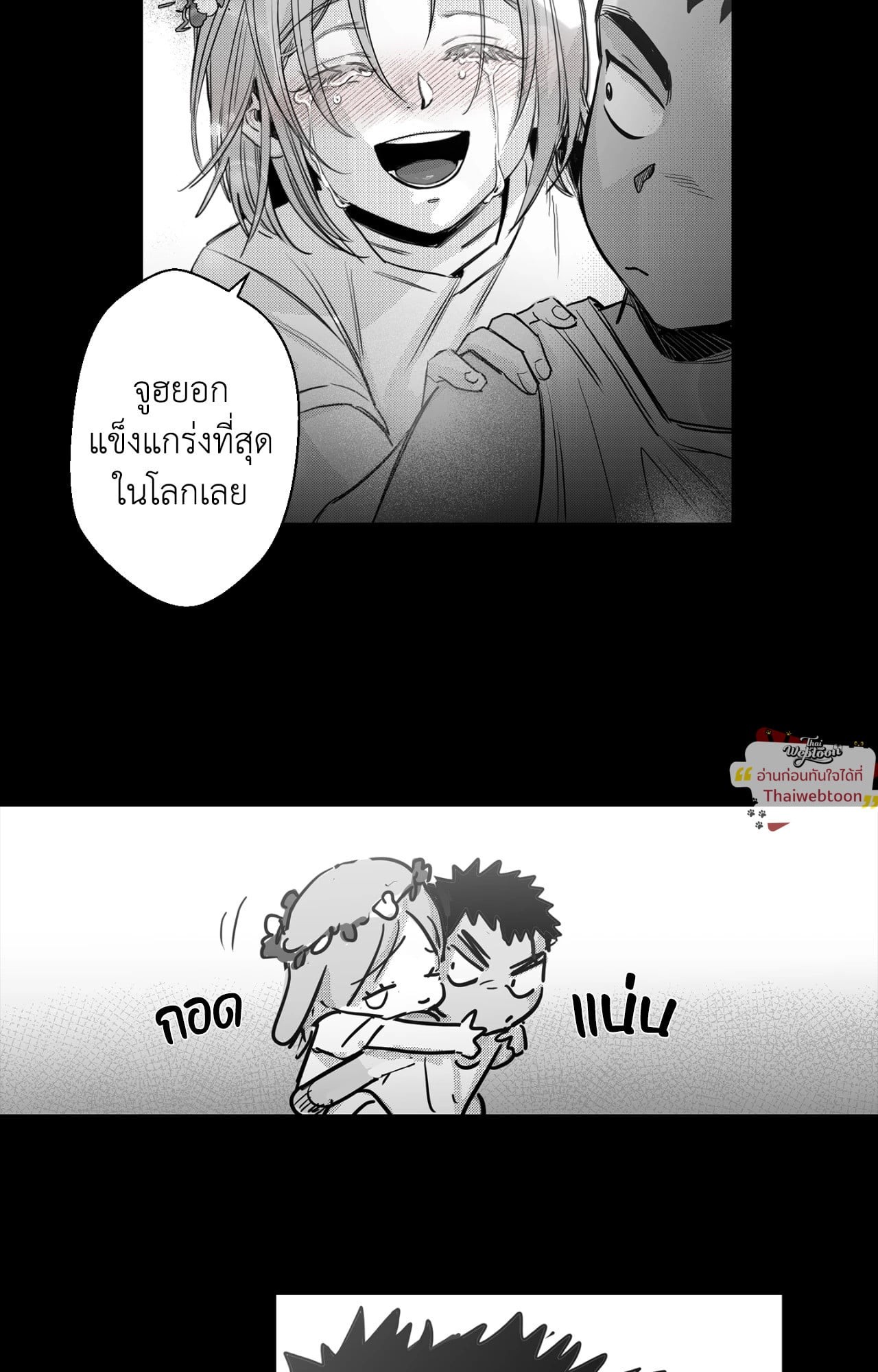 หน้า 32