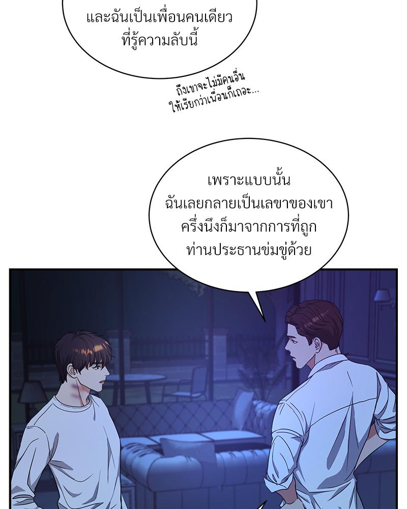 หน้า 55