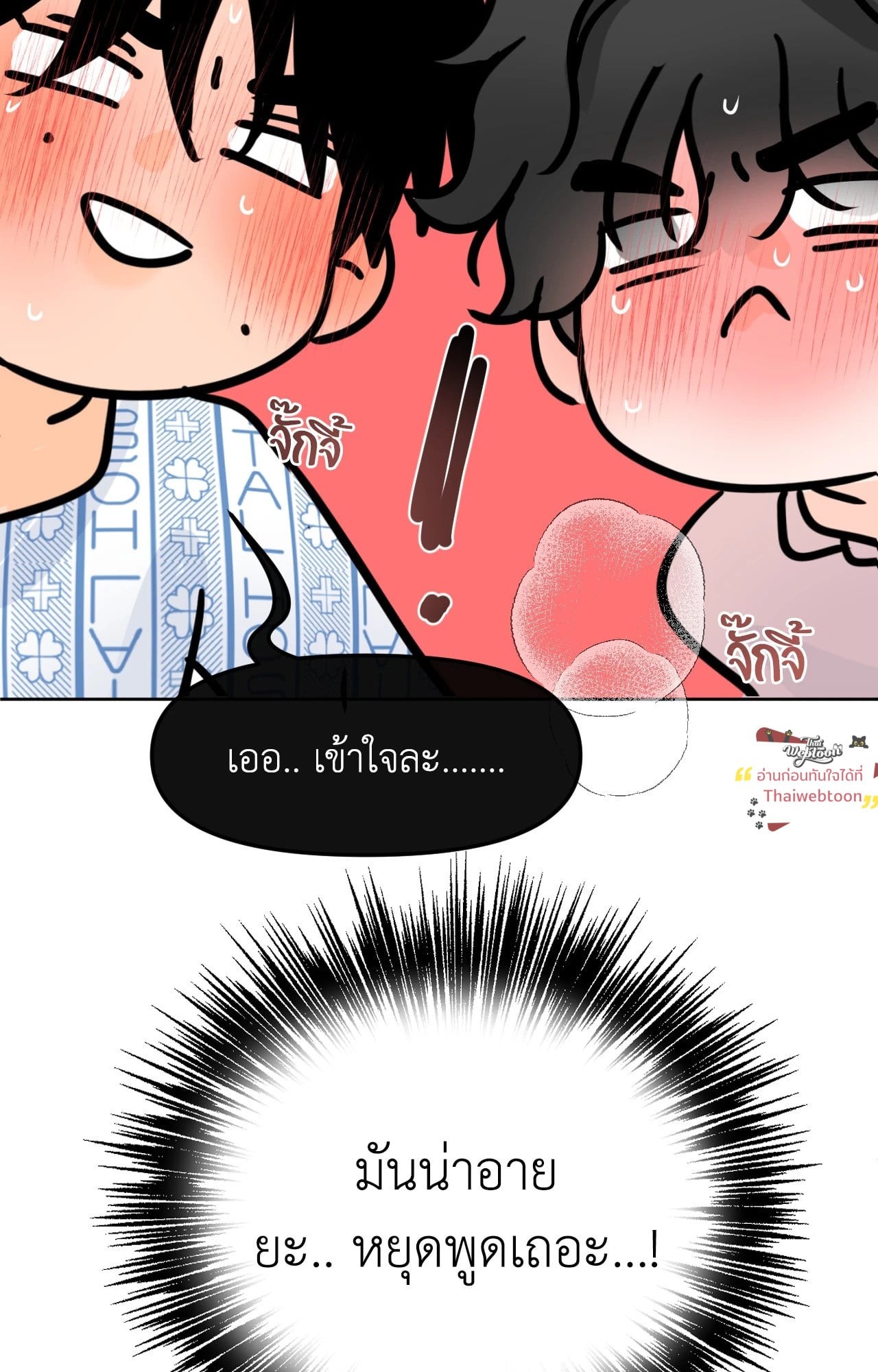 หน้า 71