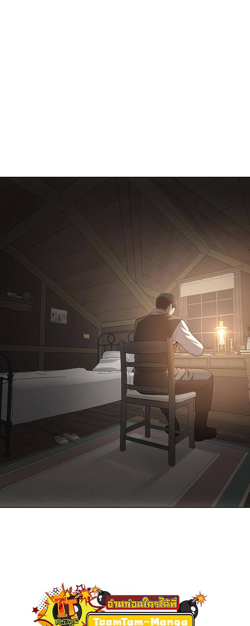 The Strongest Chef in Another World เชฟพันธุ์แกร่งในต่างโลก ตอนที่ 16 - รูปที่ 2