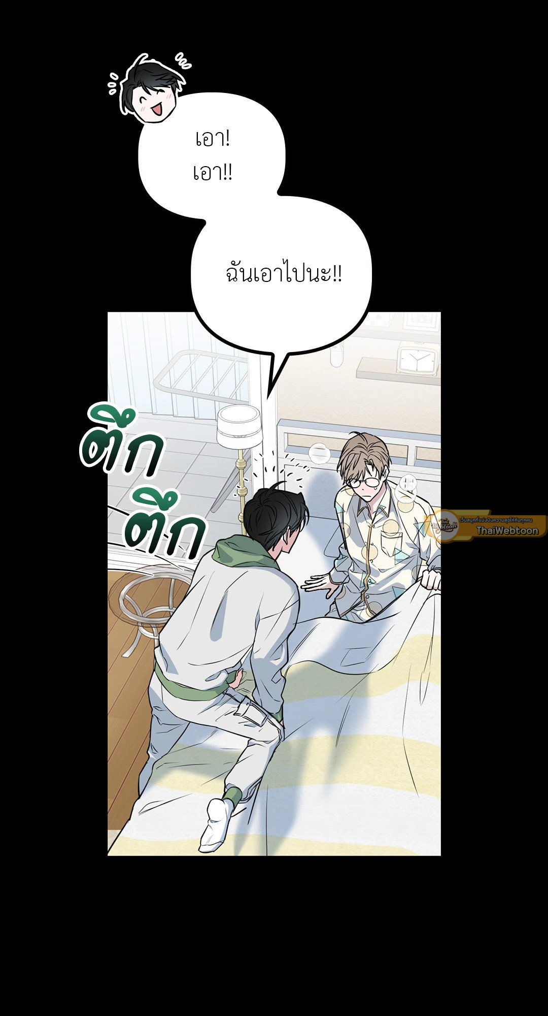 หน้า 58