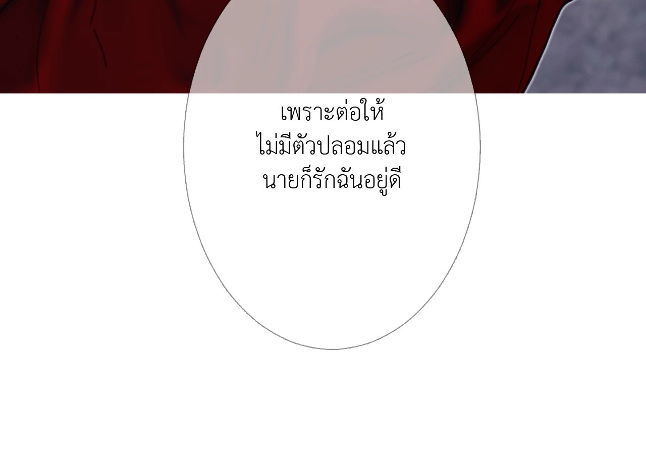 หน้า 269