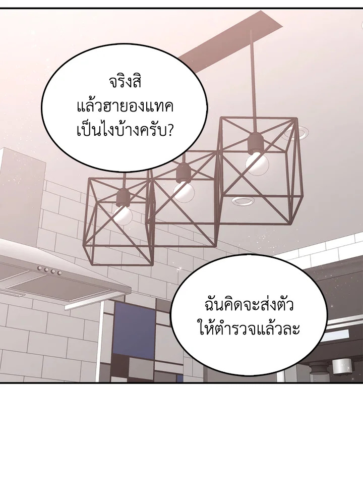 หน้า 84