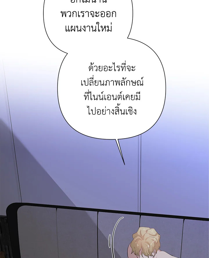 หน้า 75