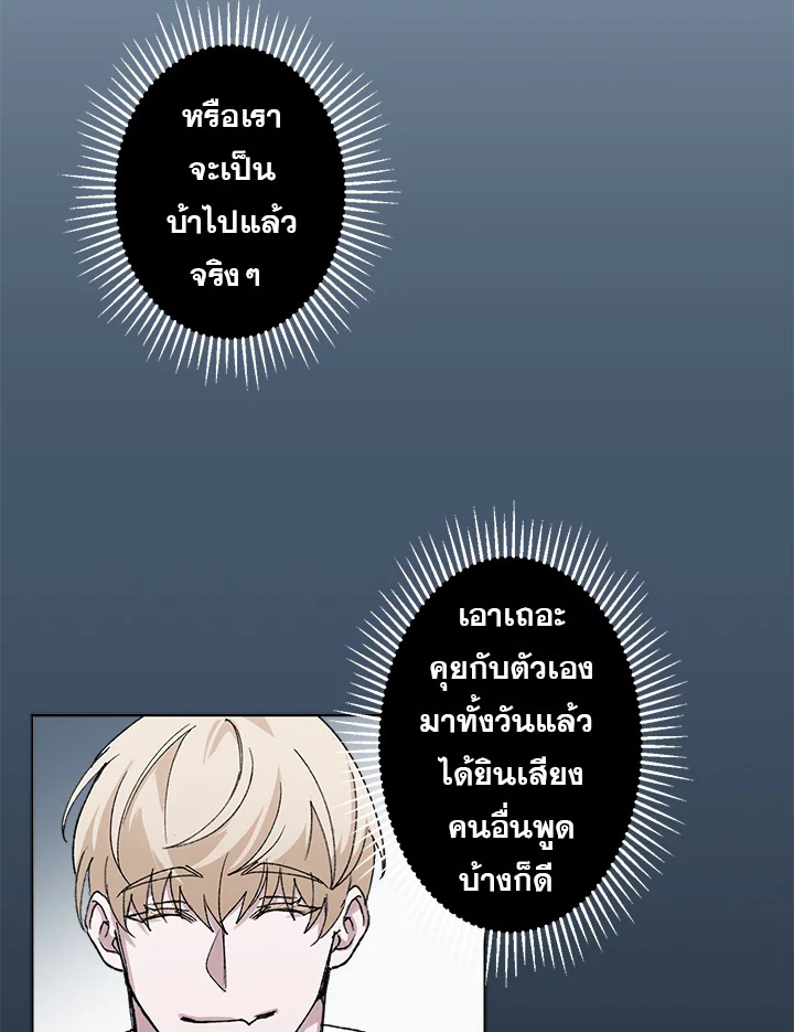 หน้า 101