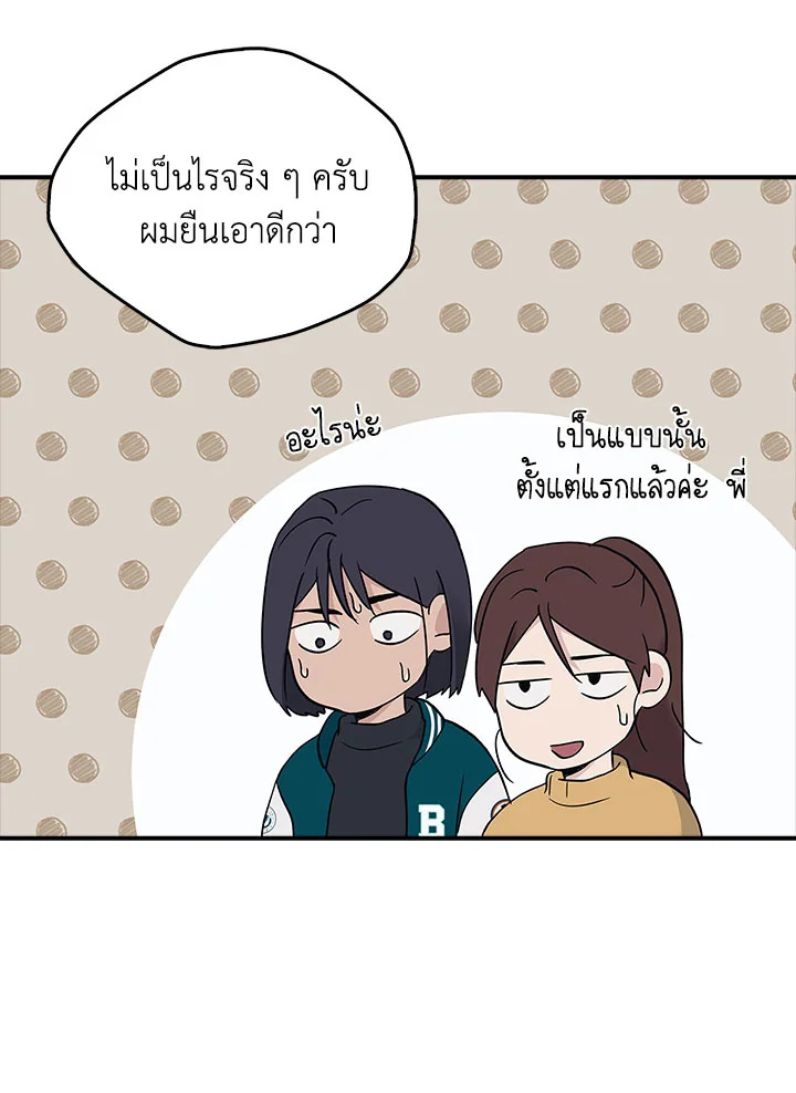 หน้า 85