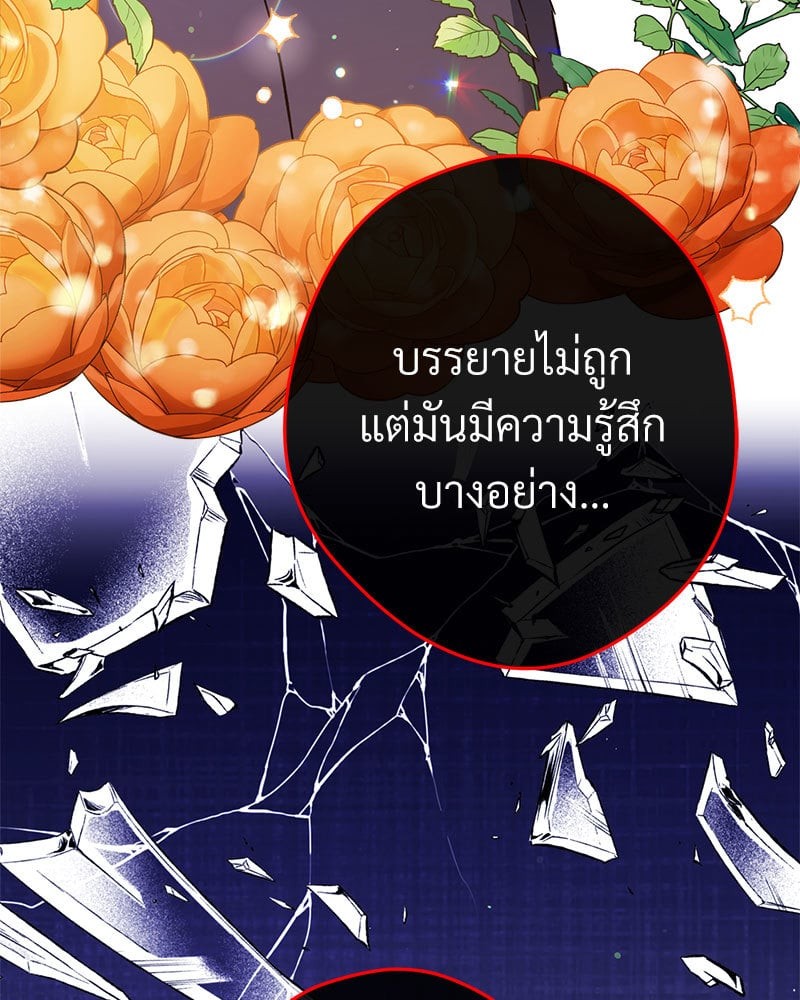 หน้า 104