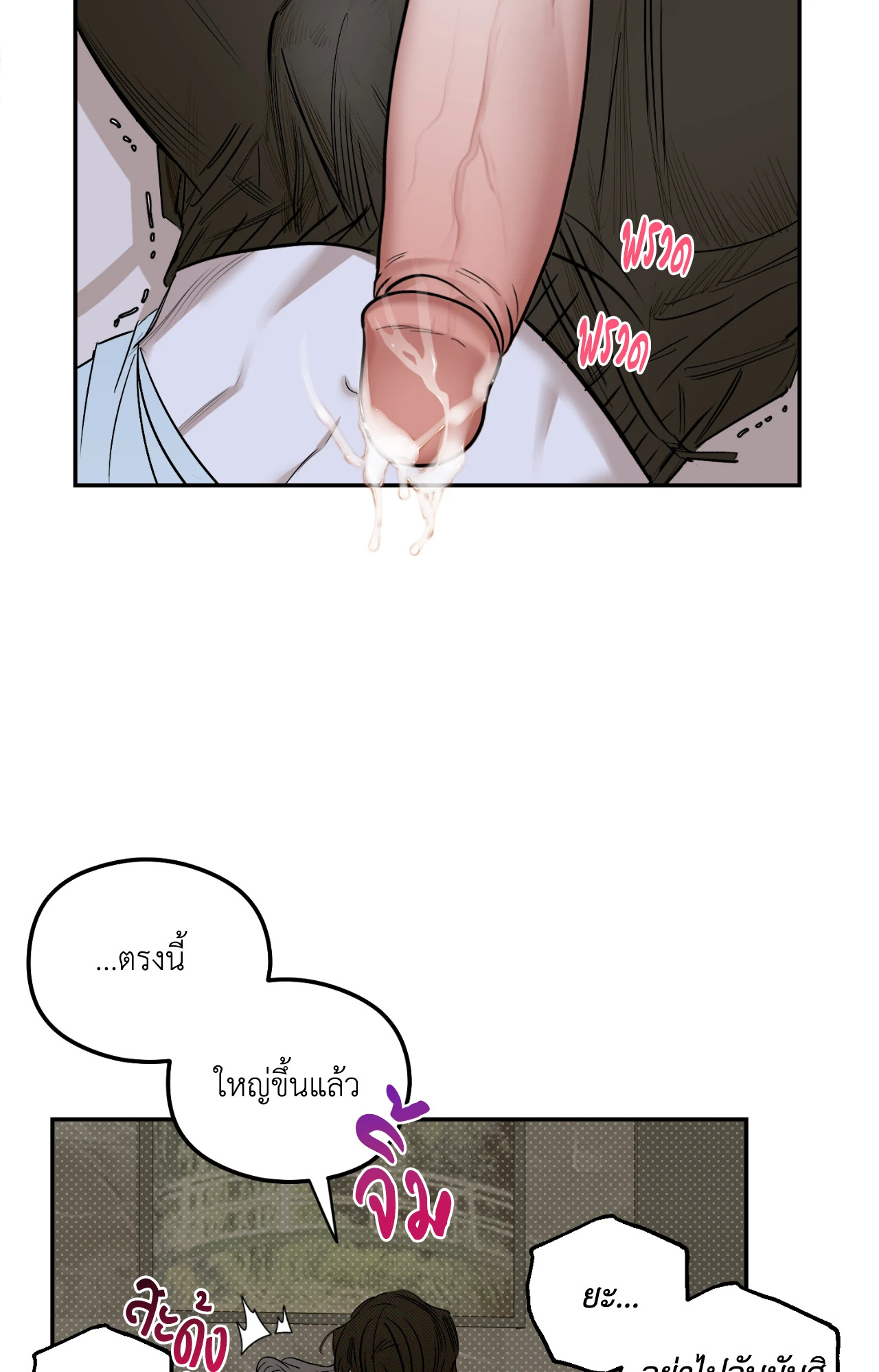 หน้า 67