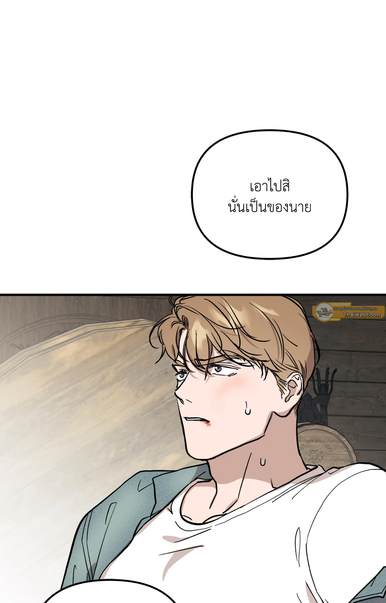 หน้า 69