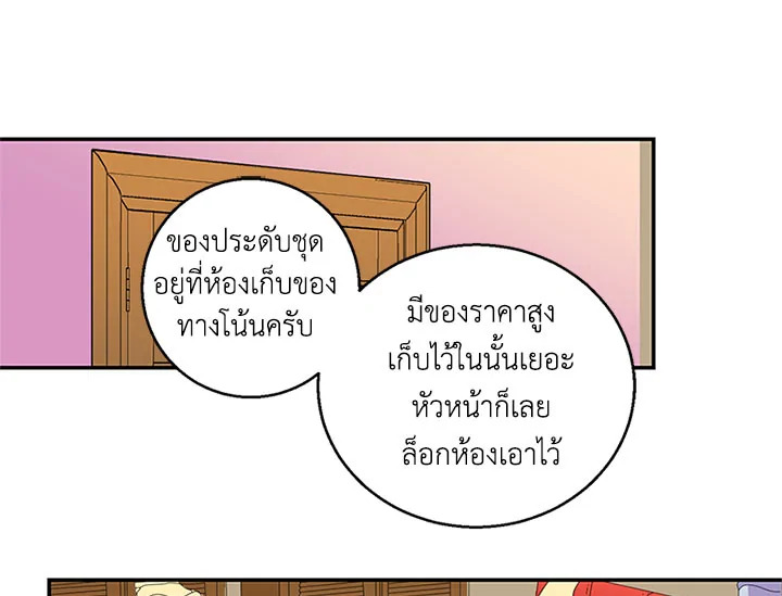 หน้า 110
