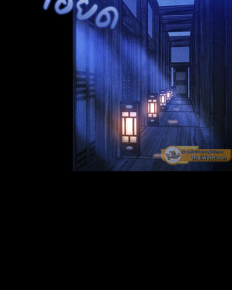 ไออุ่นรักจากนายท่าน | Double Skin ตอนที่ 1 - รูปที่ 2