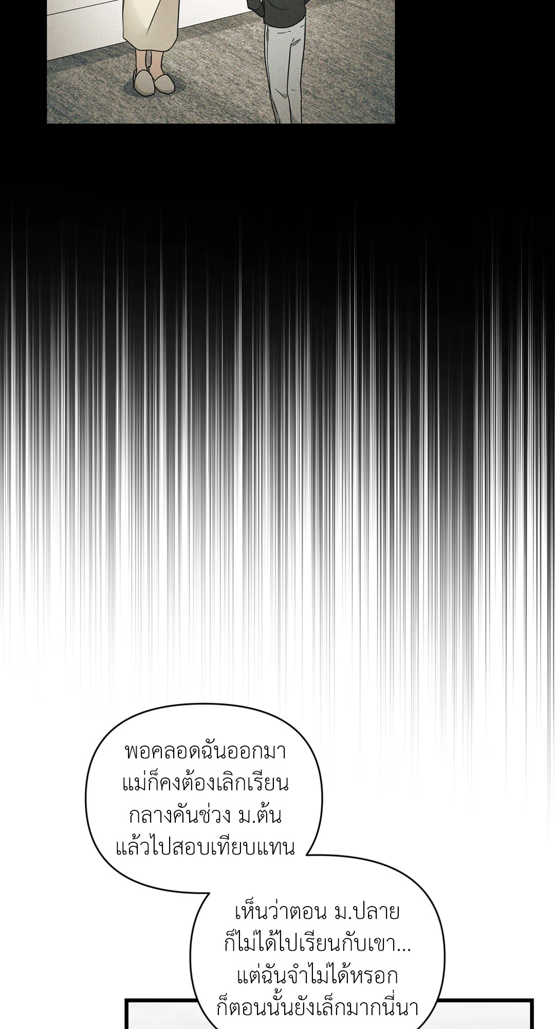 หน้า 72