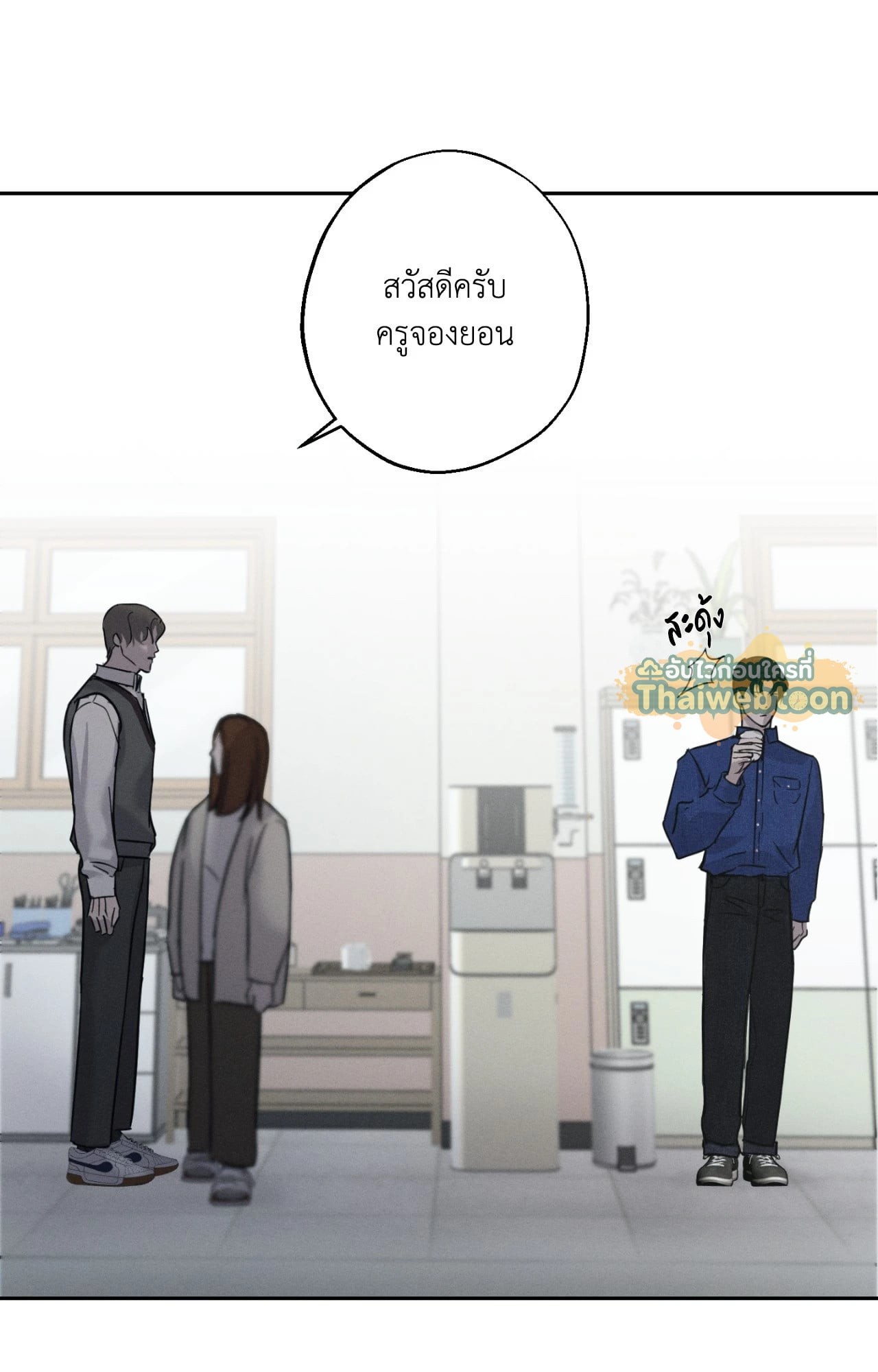 หน้า 53