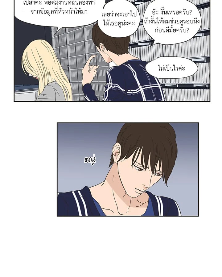 หน้า 34