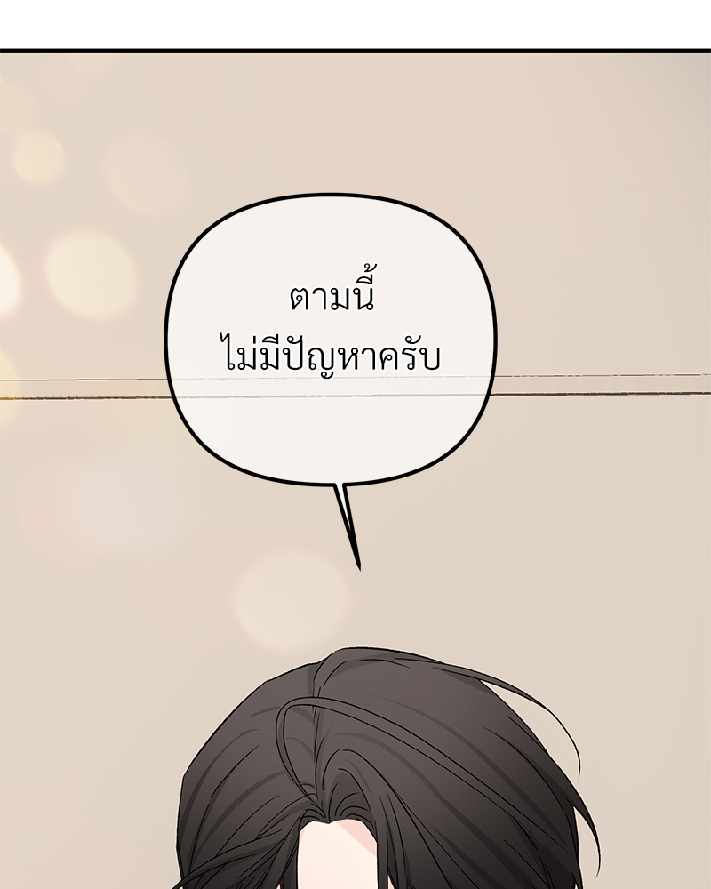 หน้า 100