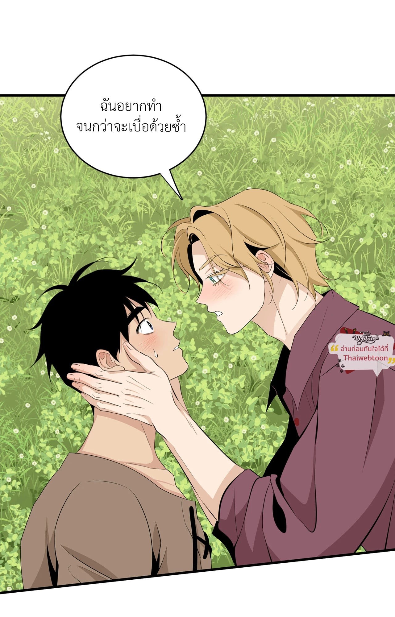 หน้า 27