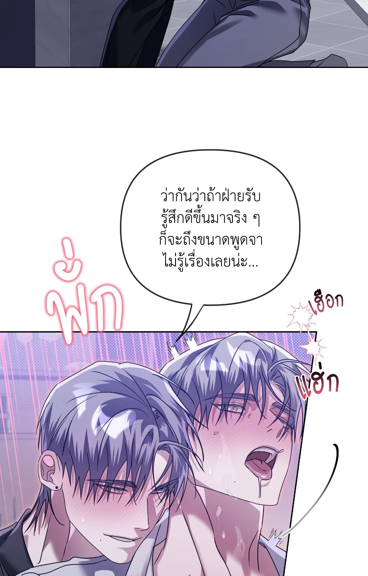 หน้า 63