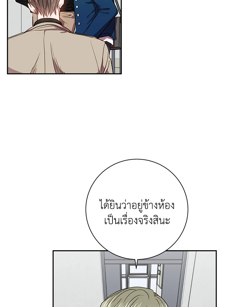 หน้า 66