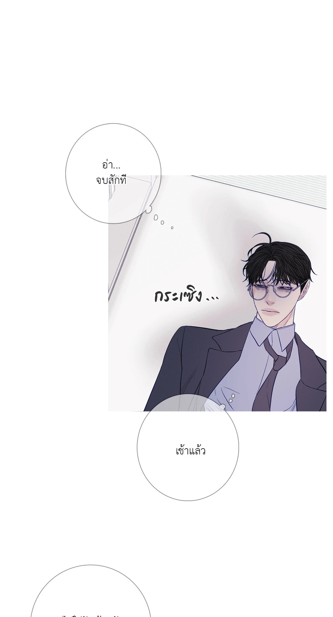หน้า 60