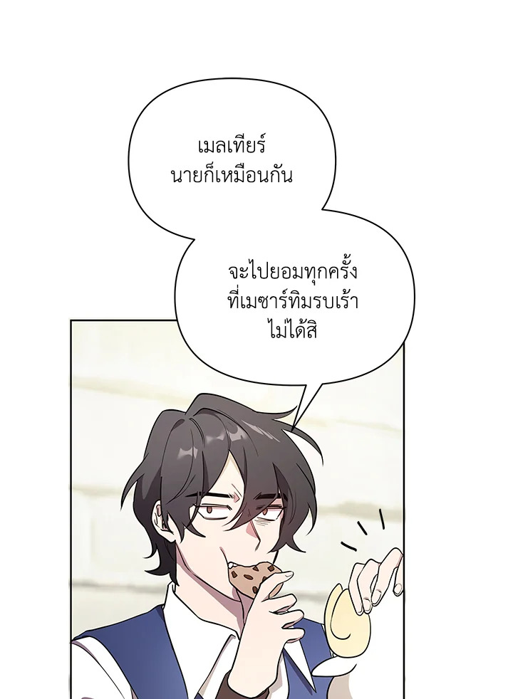 หน้า 87