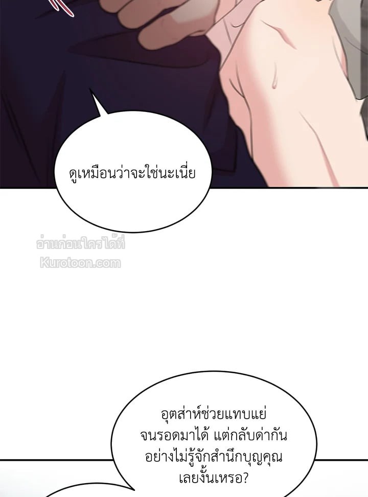 หน้า 106