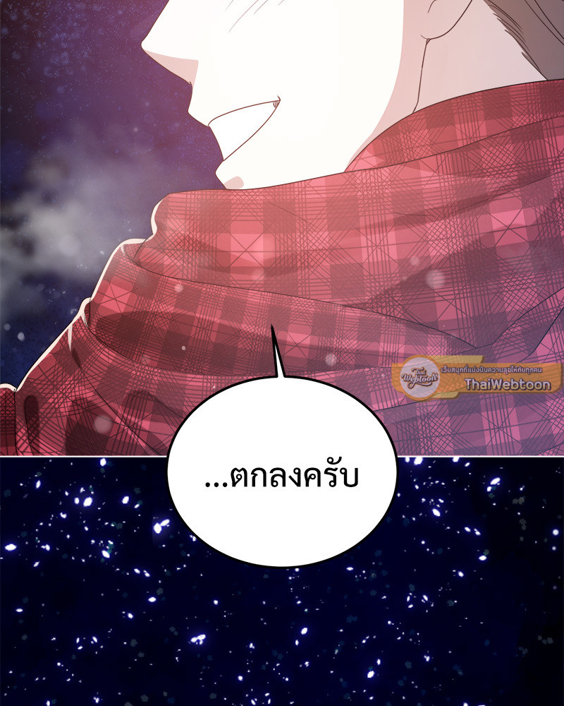 หน้า 93