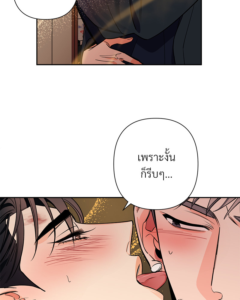 หน้า 86