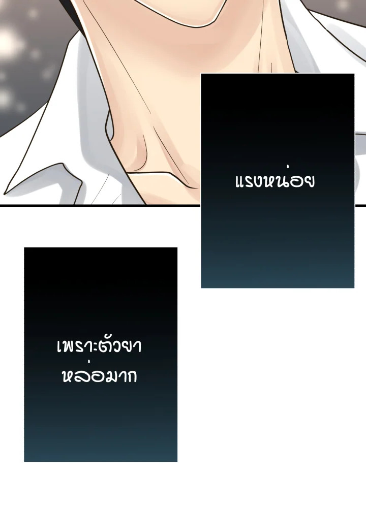 หน้า 121