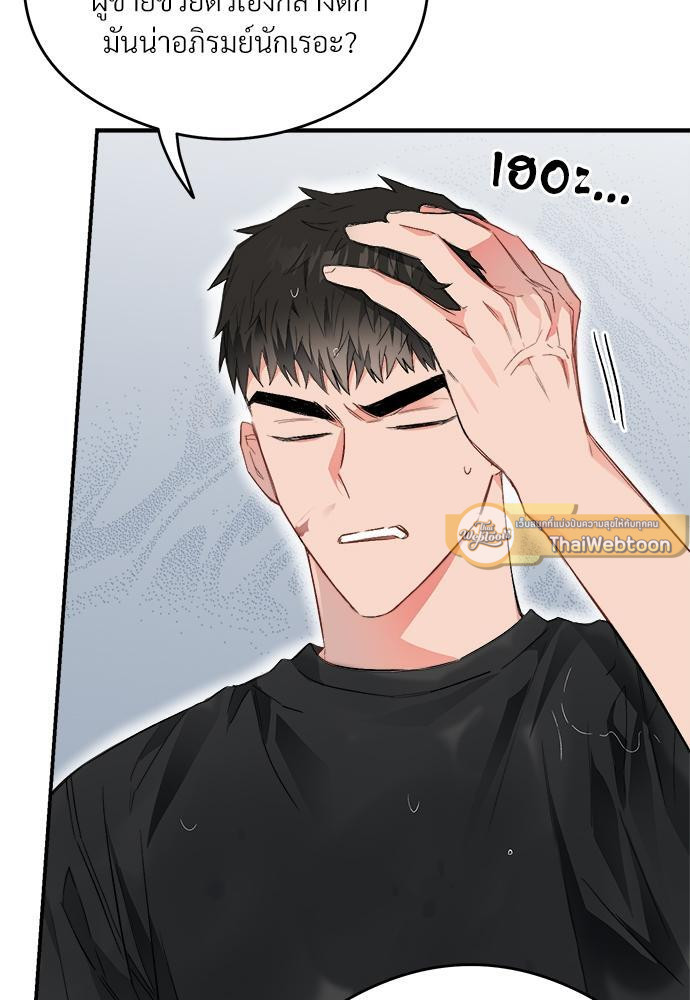 หน้า 92