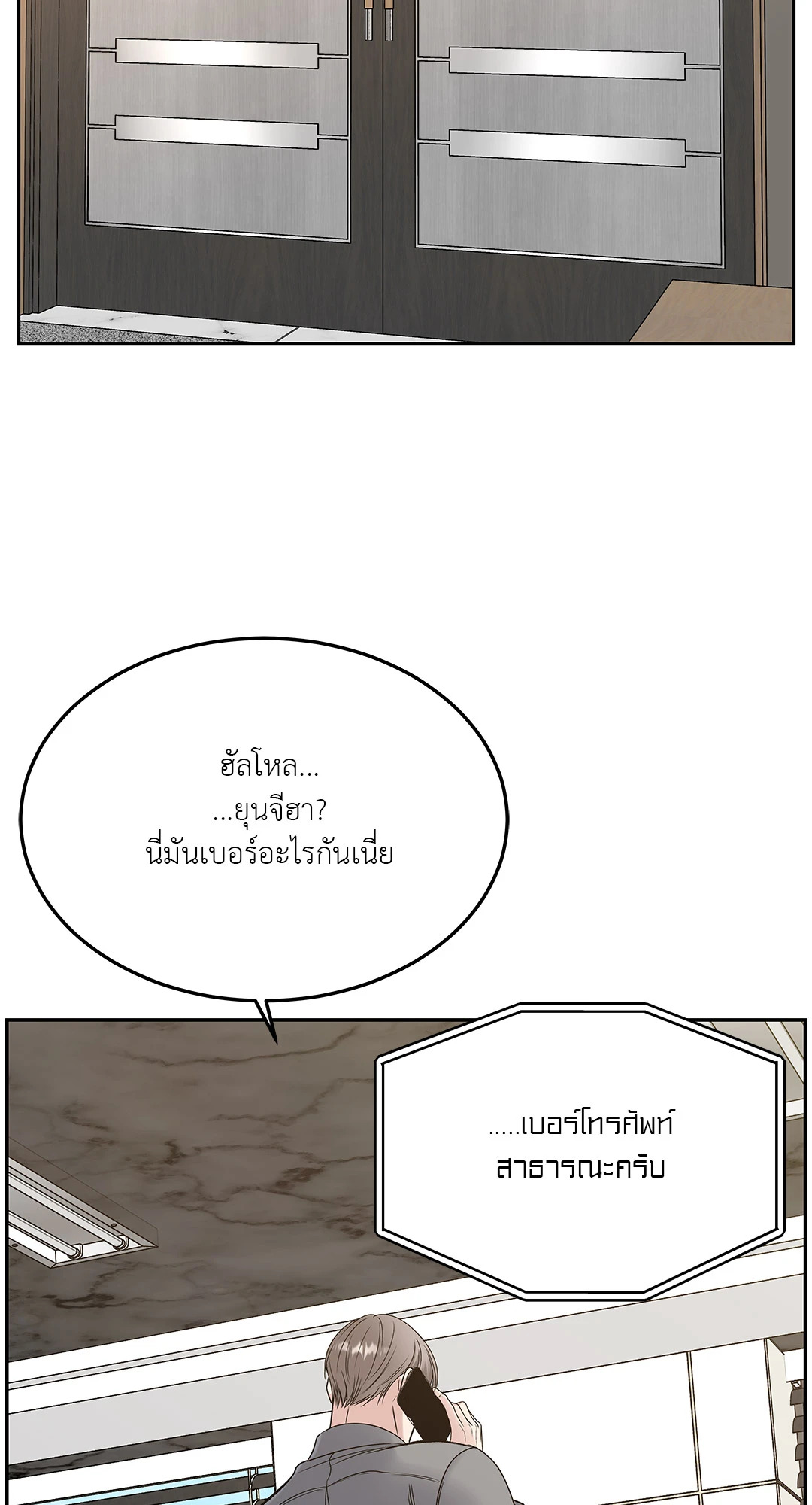 หน้า 60
