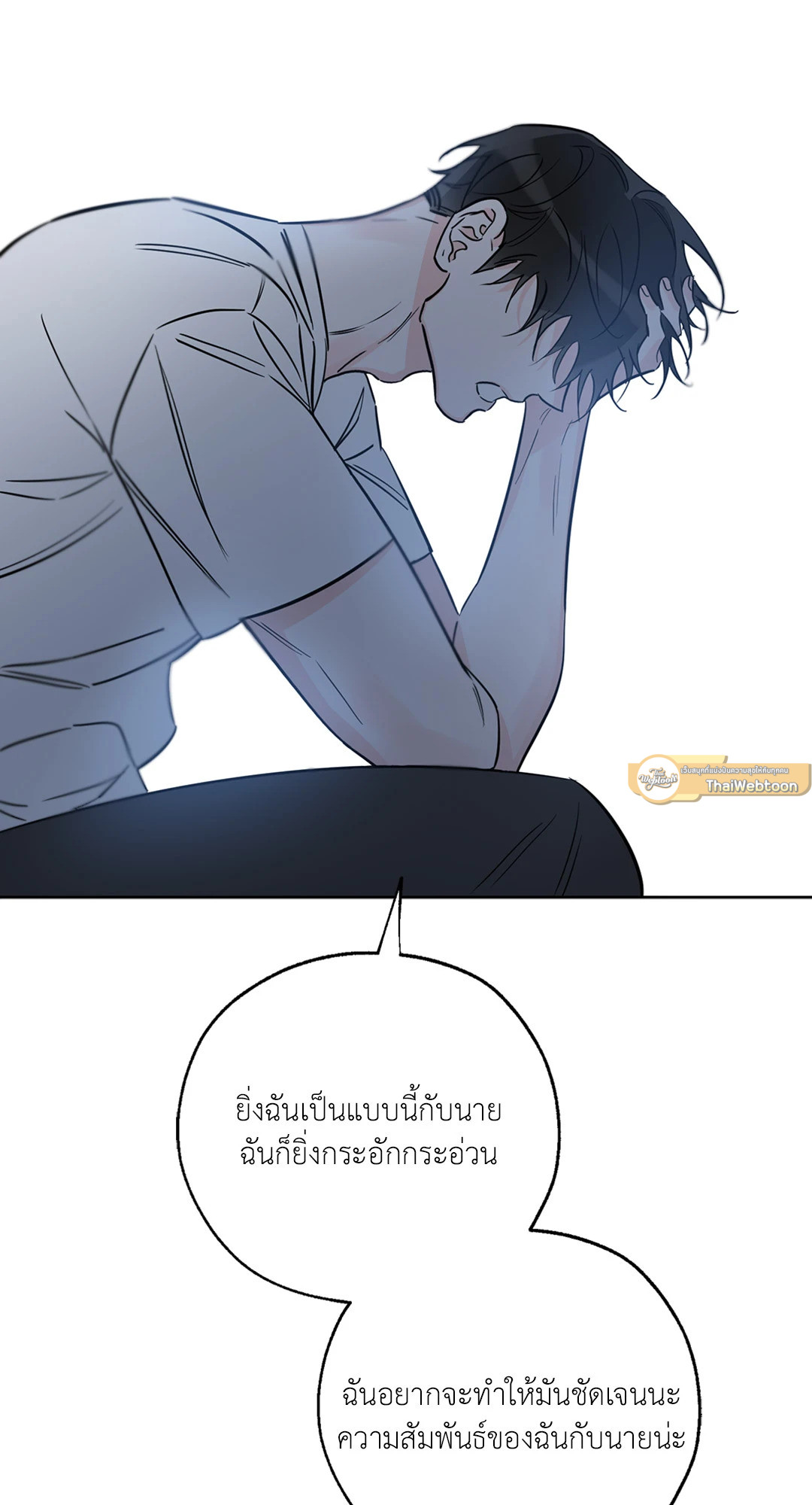 หน้า 79