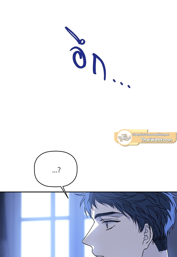 หน้า 87