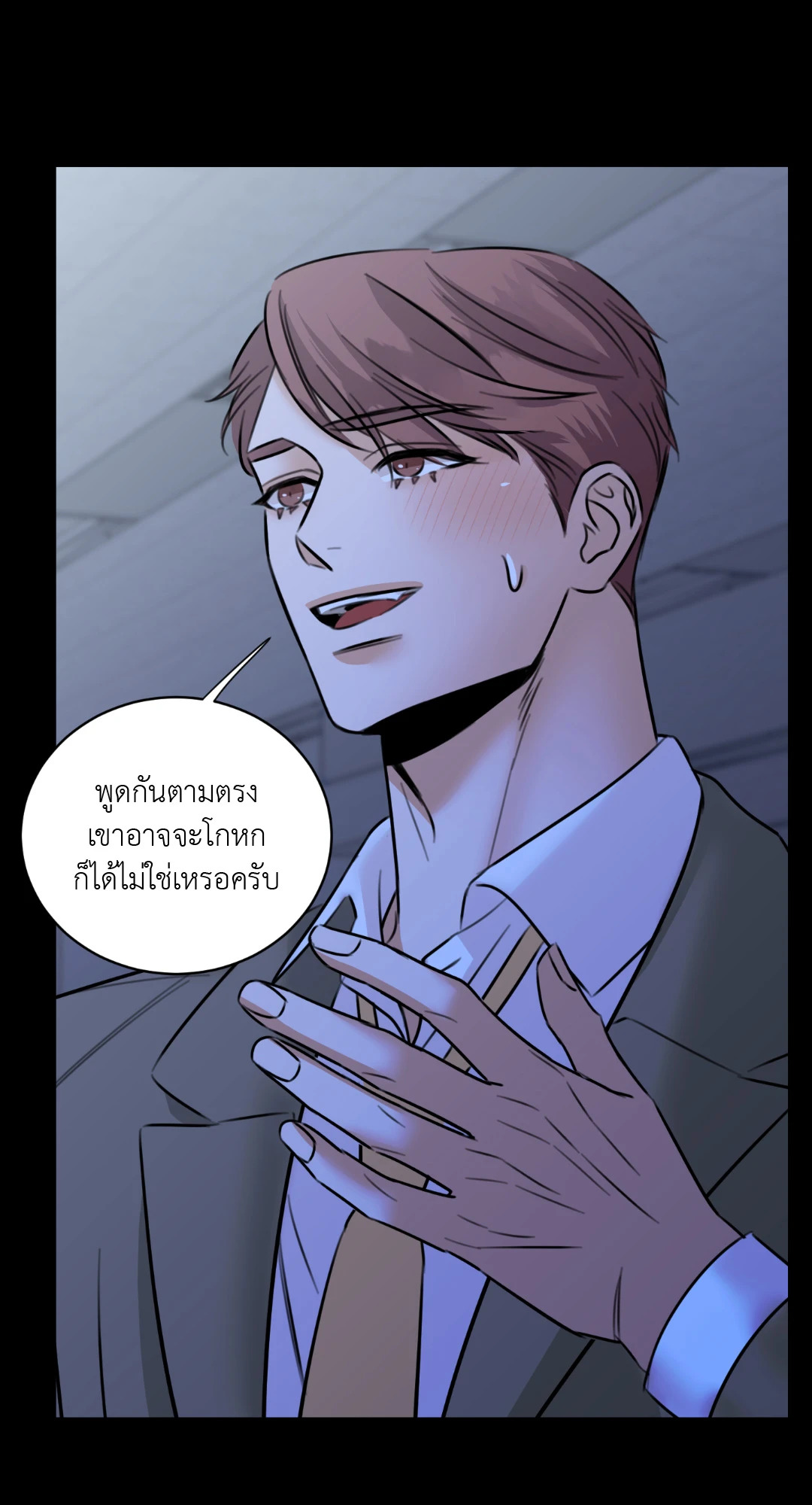 หน้า 46