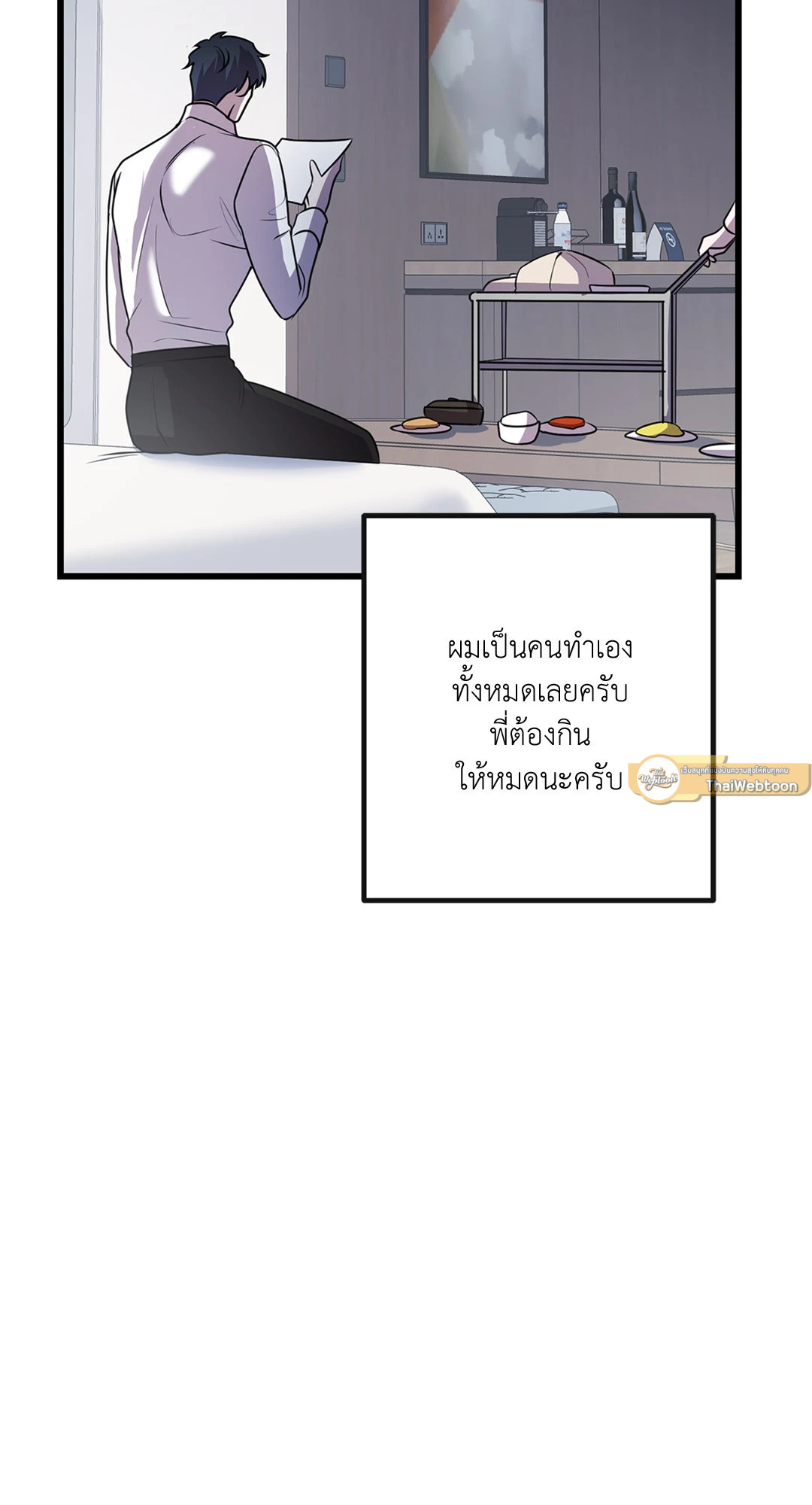 หน้า 57