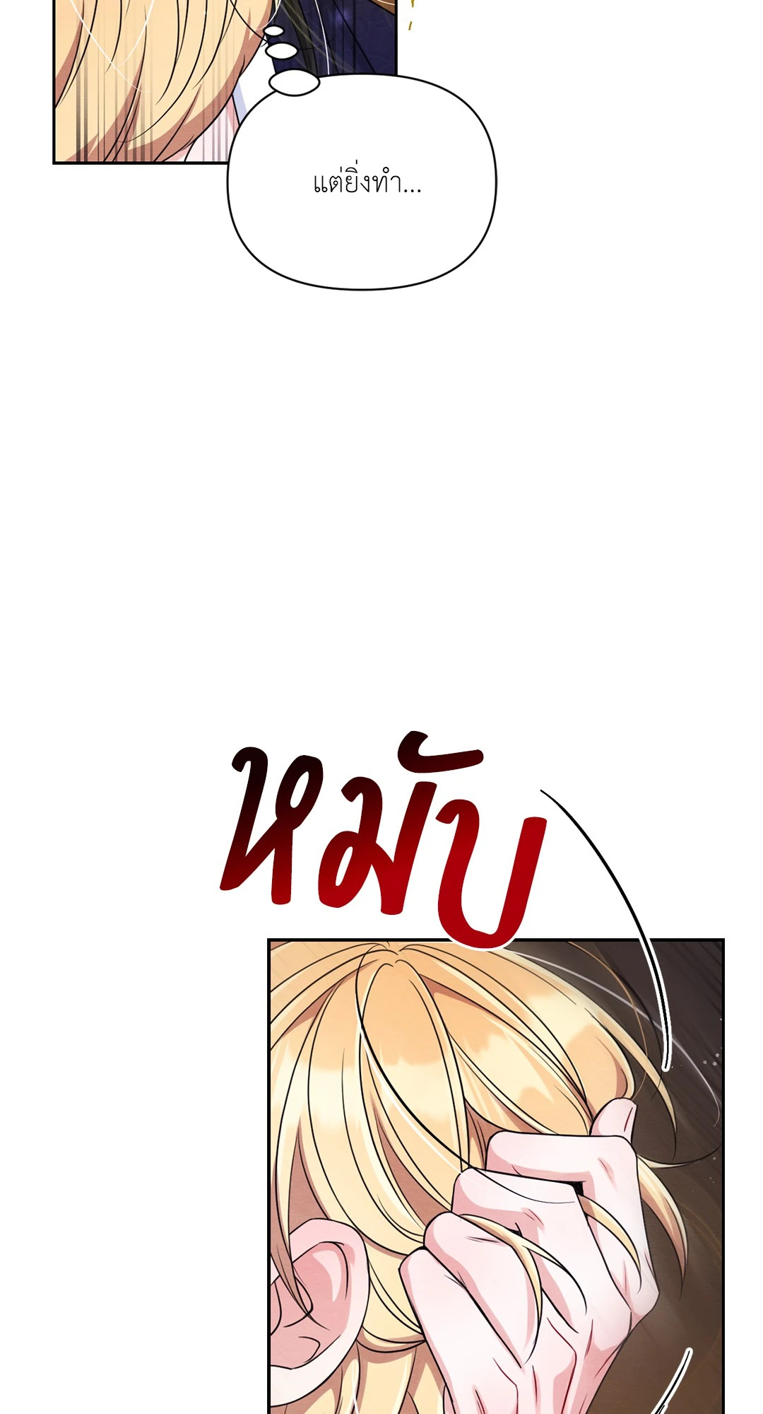 หน้า 54