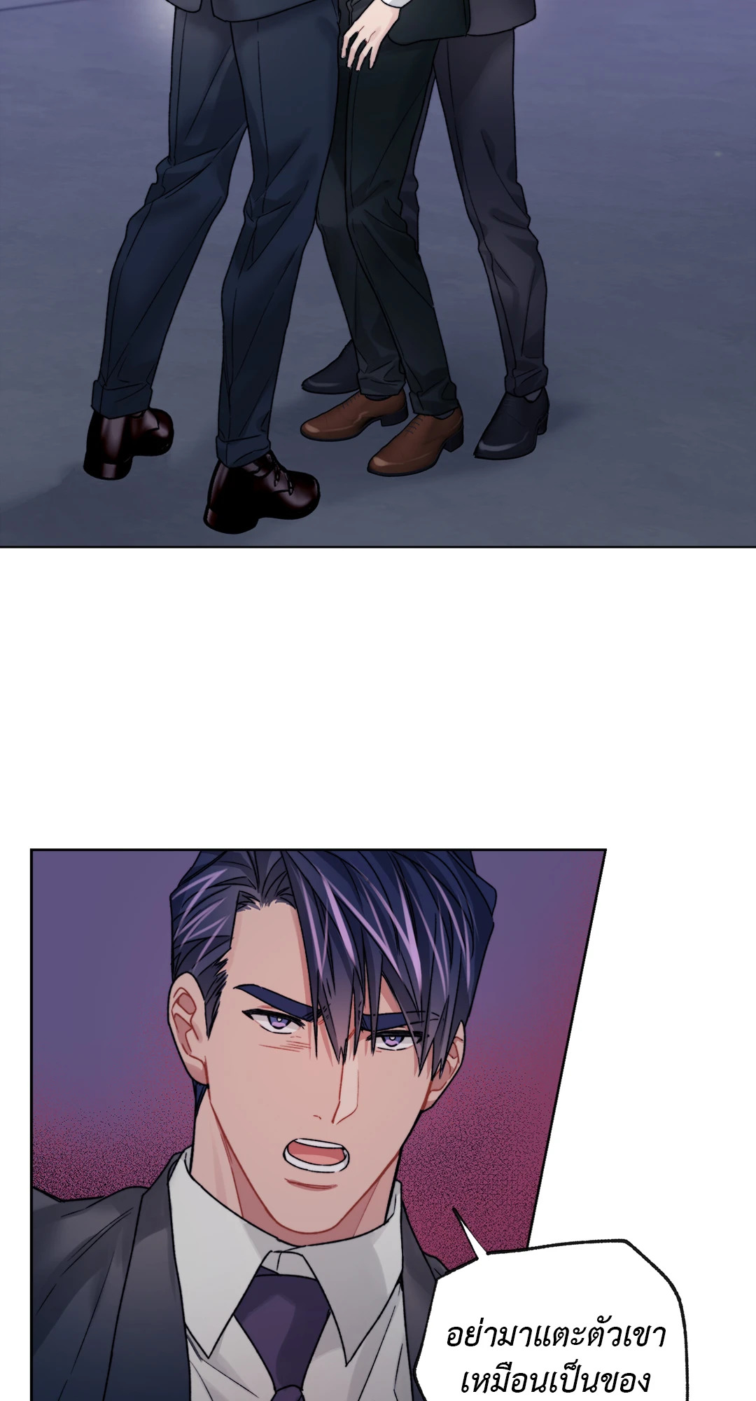 Bad Plan แผนรักแผนร้าย ตอนที่ 30 - รูปที่ 2