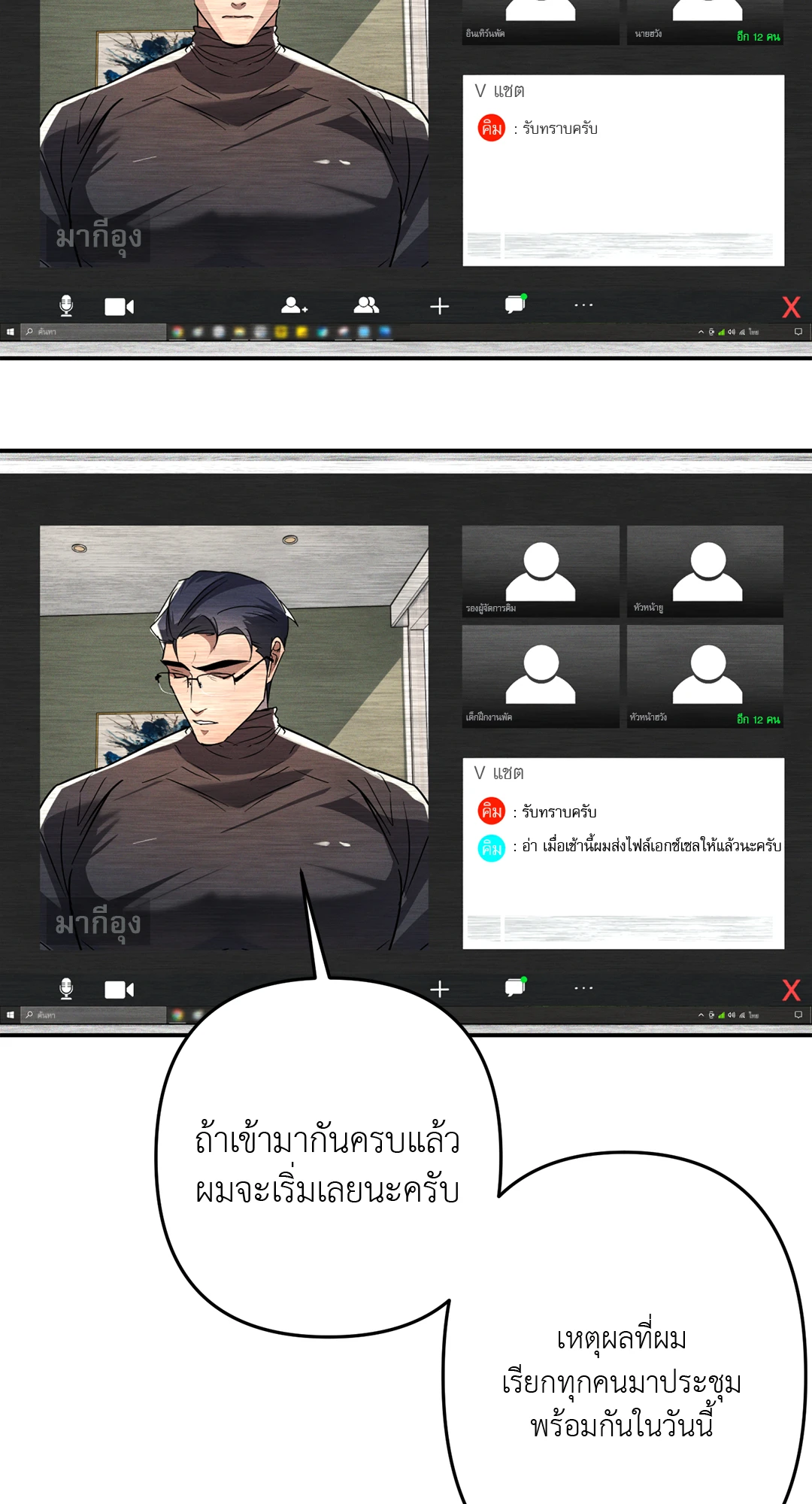 หน้า 20