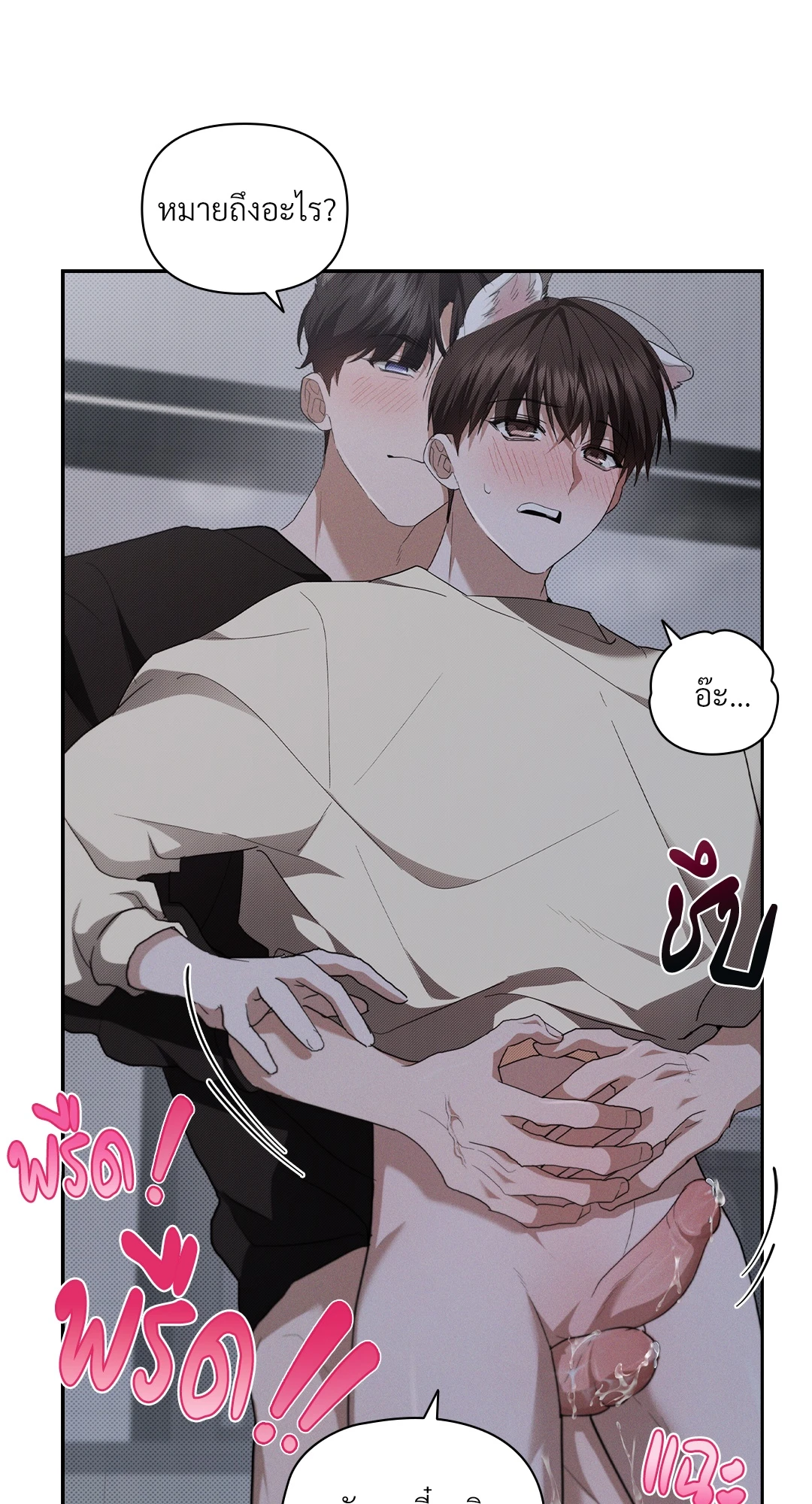 หน้า 62