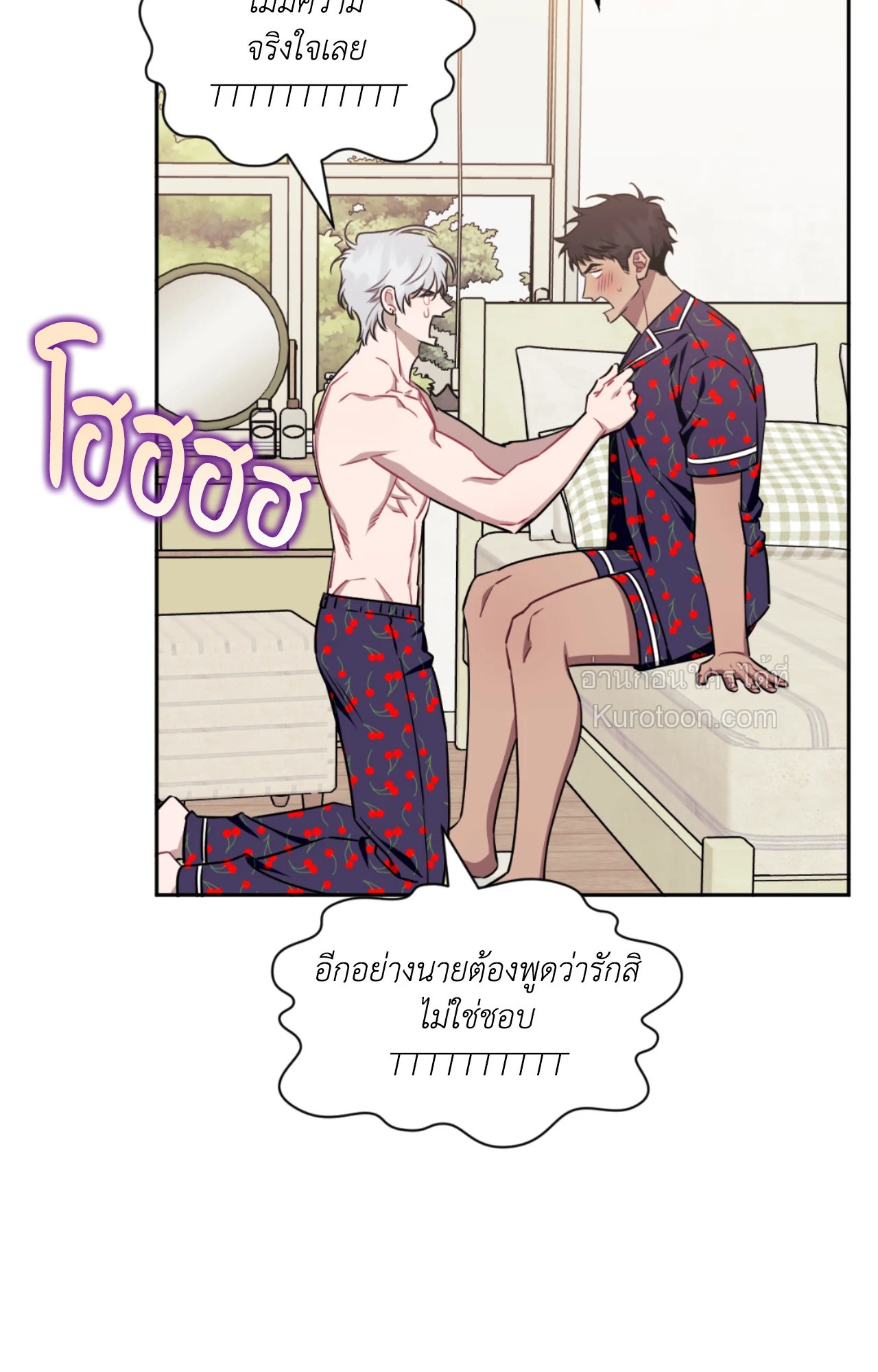หน้า 57