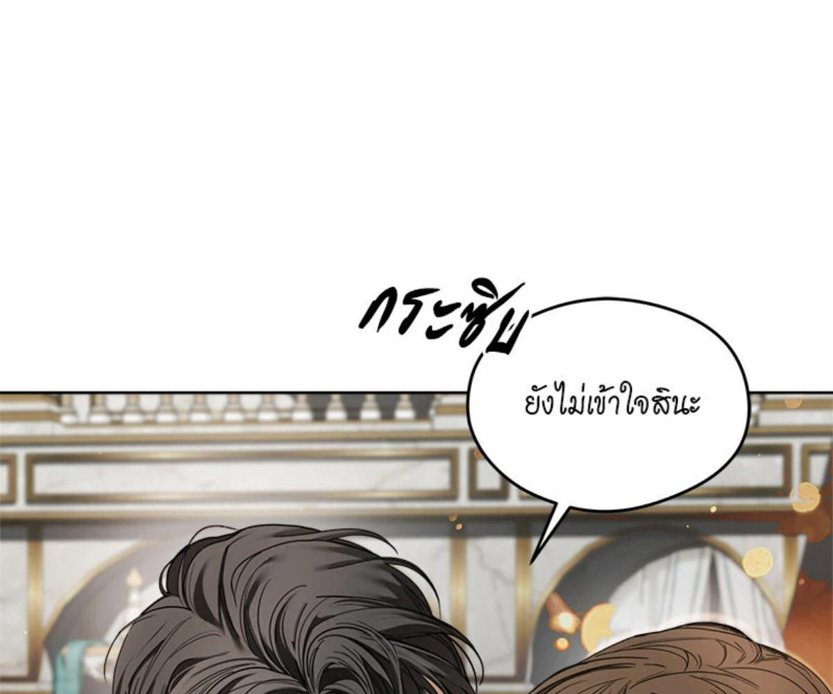 หน้า 86